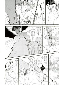 Page 11 of Mark Sheep