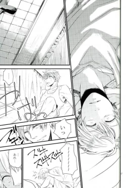 Page 14 of Mark Sheep