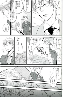 Page 16 of Mark Sheep