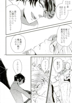 Page 21 of Mark Sheep