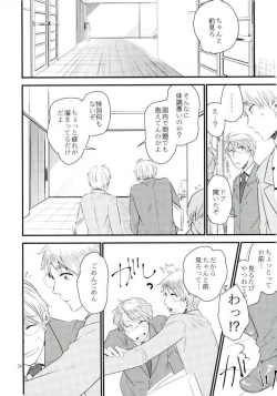 Page 23 of Mark Sheep