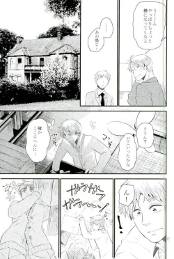 Page 24 of Mark Sheep