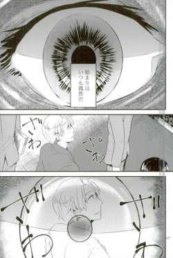 Page 2 of Mark Sheep