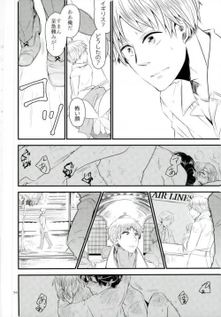 Page 31 of Mark Sheep