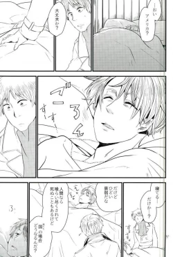 Page 34 of Mark Sheep