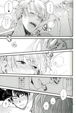 Page 38 of Mark Sheep