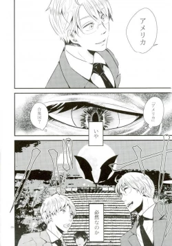 Page 3 of Mark Sheep