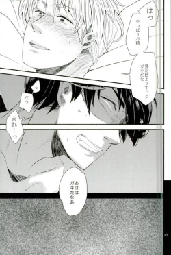 Page 42 of Mark Sheep