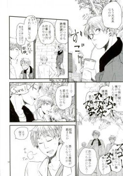 Page 55 of Mark Sheep