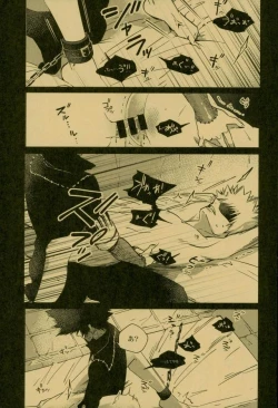 Page 15 of NIGHTMARE OR BADEND