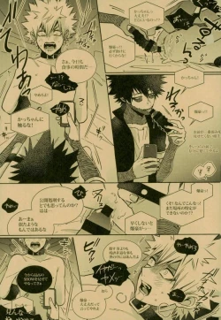 Page 25 of NIGHTMARE OR BADEND