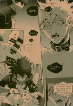 Page 26 of NIGHTMARE OR BADEND