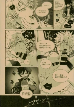 Page 30 of NIGHTMARE OR BADEND