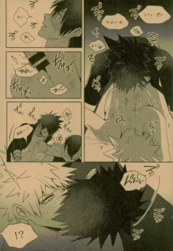 Page 36 of NIGHTMARE OR BADEND