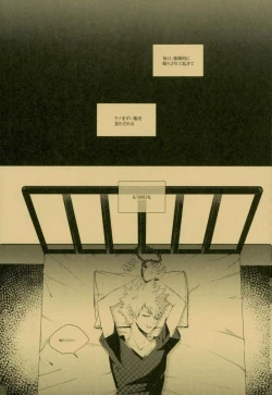 Page 49 of NIGHTMARE OR BADEND