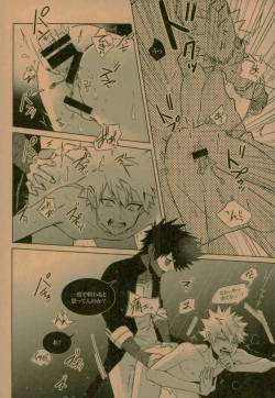 Page 60 of NIGHTMARE OR BADEND