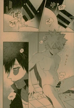 Page 62 of NIGHTMARE OR BADEND