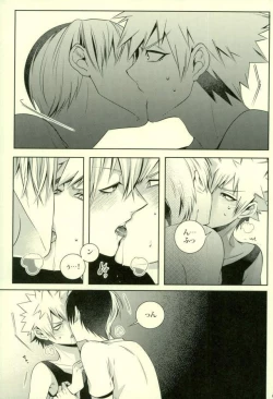 Page 12 of NitroKiss