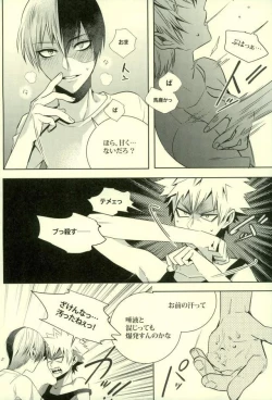 Page 13 of NitroKiss