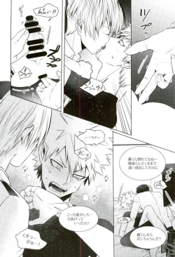 Page 12 of Ano Osawagase Hero ga AV Debut!?