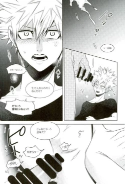 Page 13 of Ano Osawagase Hero ga AV Debut!?