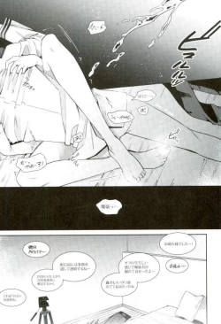 Page 17 of Ano Osawagase Hero ga AV Debut!?