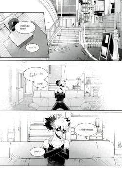 Page 4 of Ano Osawagase Hero ga AV Debut!?