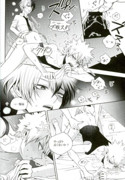 Page 15 of Kacchan wa Otoko Aite ni Tatanai Sou nanode