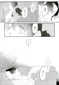 Page 13 of Shiro to Kuro no Fuiria