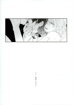 Page 45 of Shiro to Kuro no Fuiria