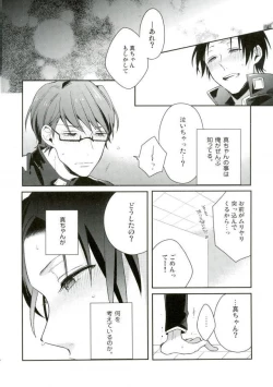 Page 13 of 男子便所