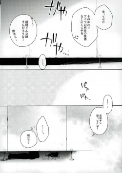 Page 3 of 男子便所