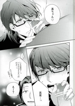 Page 4 of 男子便所