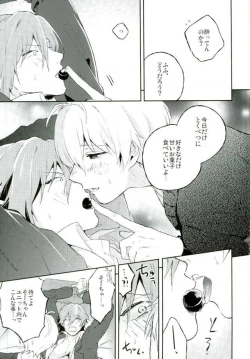 Page 4 of Hazukashikute Kuchi ni Dasenai