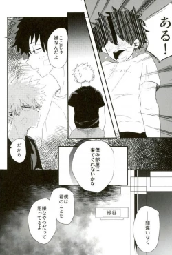 Page 7 of Loss Time Loss Time