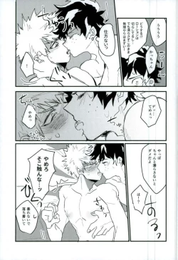Page 10 of 起き抜けイッパツ！お目覚め♂モーニングショット