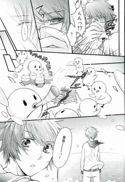 Page 6 of ロスト・アイランド