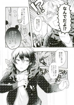 Page 9 of 嬢ちゃん100人×朔間零 即ハメ中出し鬼ごっこ VS UNDEAD