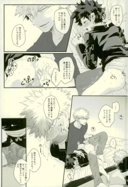 Page 10 of Sono Otoko Jibun ni Tsuki Youchuui