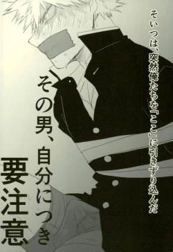 Page 3 of Sono Otoko Jibun ni Tsuki Youchuui