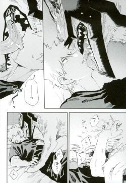 Page 21 of Kedamono yo Iradachi ni Tsume o Fukume