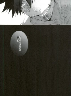 Page 33 of Hariko no Tora no Aishikata