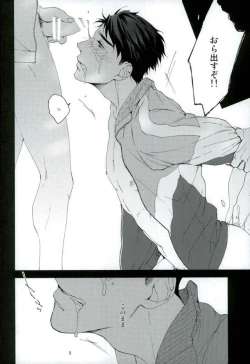 Page 14 of Yamazaki Sousuke no Koufukuron