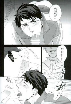 Page 4 of Yamazaki Sousuke no Koufukuron