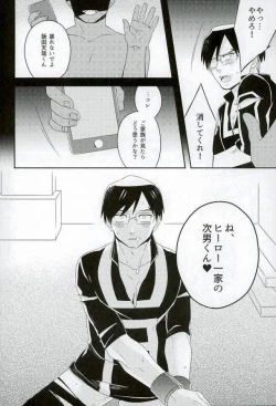 Page 11 of Iida-kun no Hijouguchi