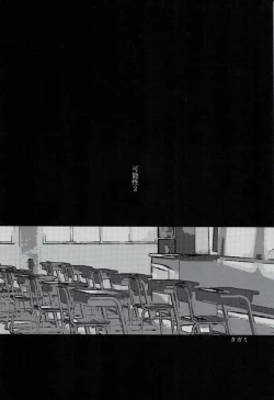 Page 28 of 男子高校生奴隷契約