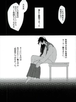 Page 35 of 男子高校生奴隷契約