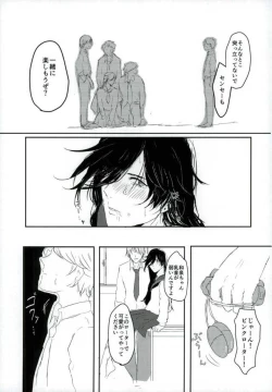 Page 37 of 男子高校生奴隷契約