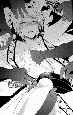 Page 24 of Chotto SMK ni Ikou ze