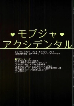 Page 2 of MobJa Accidental